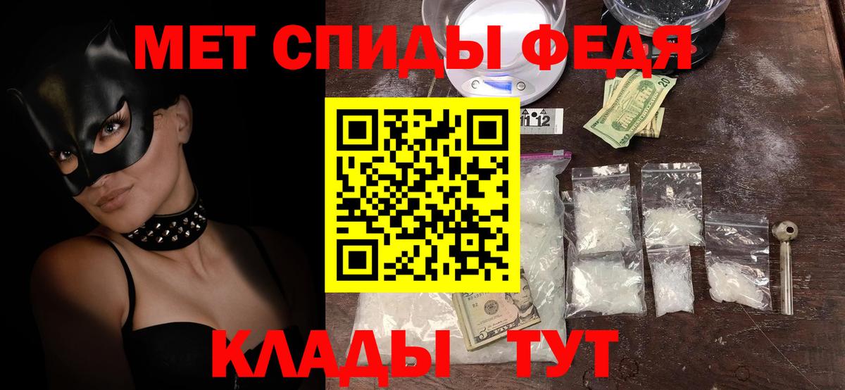 Кокаин  Партизанск  МЕТАМФЕТАМИН  Бошки Шишки  Экстази  МЕФ   Вход с VPN 