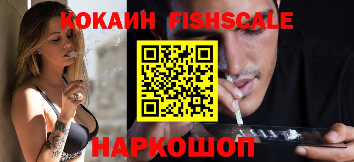 Cocaine Эквадор  COCAIN Боливия  Партизанск  Вход с VPN 