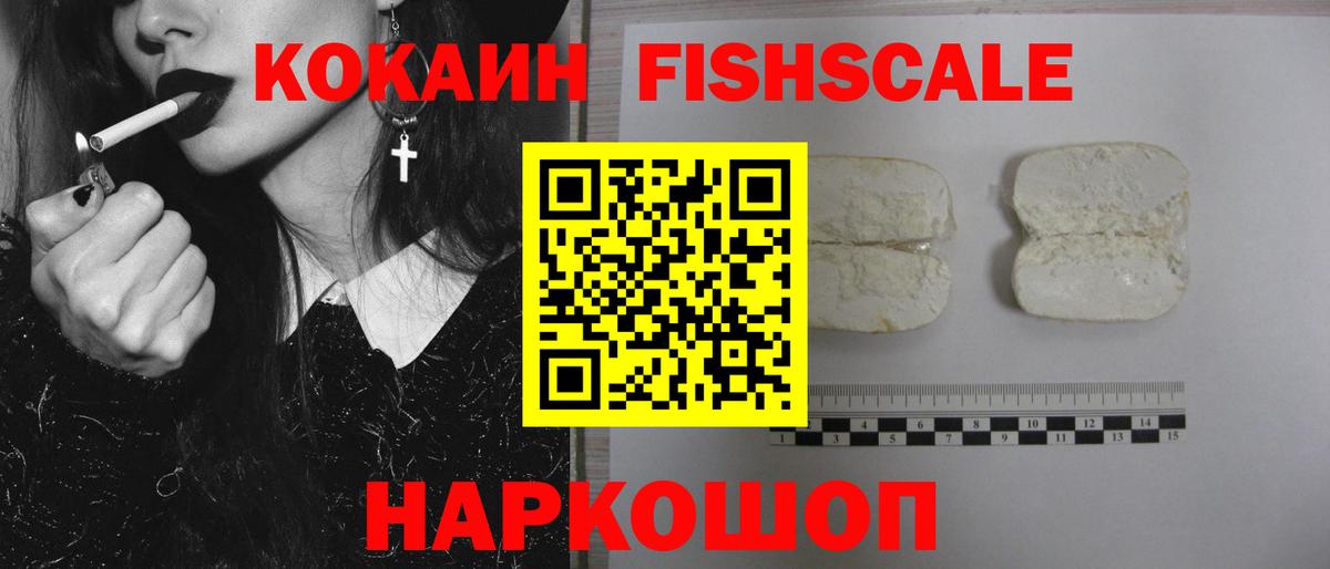 Кокаин Перу Партизанск
