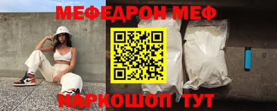 наркотики Сланцы