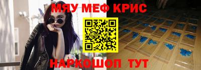 наркотики Сланцы