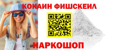 наркотики Сланцы