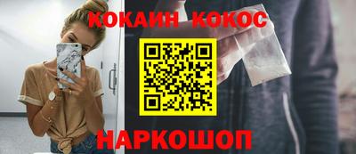 мескалин Славянск-на-Кубани