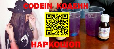 мескалин Славянск-на-Кубани