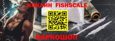 наркотики Сланцы