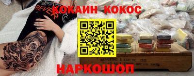 мескалин Славянск-на-Кубани