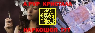 наркотики Сланцы