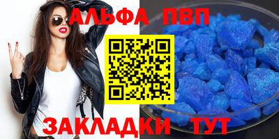 наркотики Сланцы