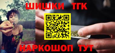 наркотики Сланцы