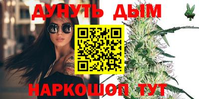 мескалин Славянск-на-Кубани