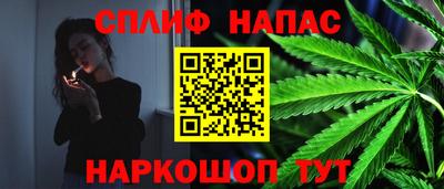 мескалин Славянск-на-Кубани