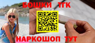 наркотики Сланцы