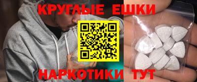 наркотики Сланцы