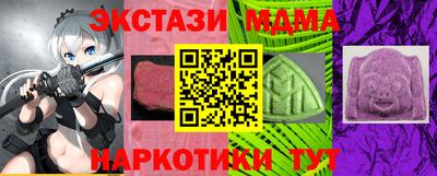 мескалин Славянск-на-Кубани