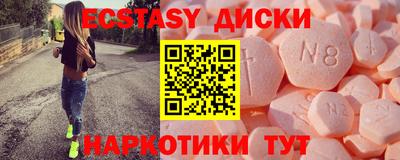 мескалин Славянск-на-Кубани
