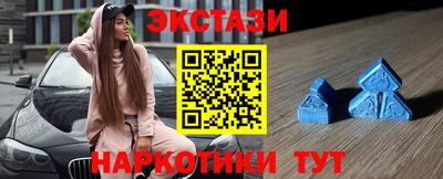 наркотики Сланцы