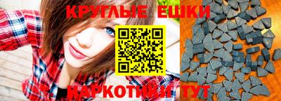 наркотики Сланцы