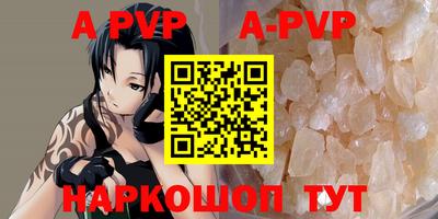 наркотики Сланцы