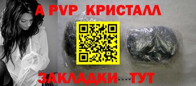 наркотики Сланцы