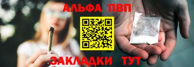 мескалин Славянск-на-Кубани