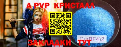 мескалин Славянск-на-Кубани