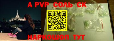 мескалин Славянск-на-Кубани