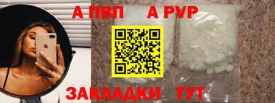 мескалин Славянск-на-Кубани