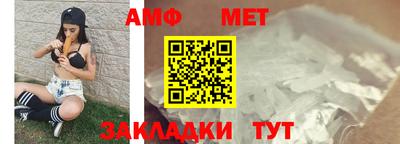 наркотики Сланцы