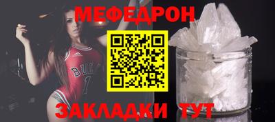 мескалин Славянск-на-Кубани