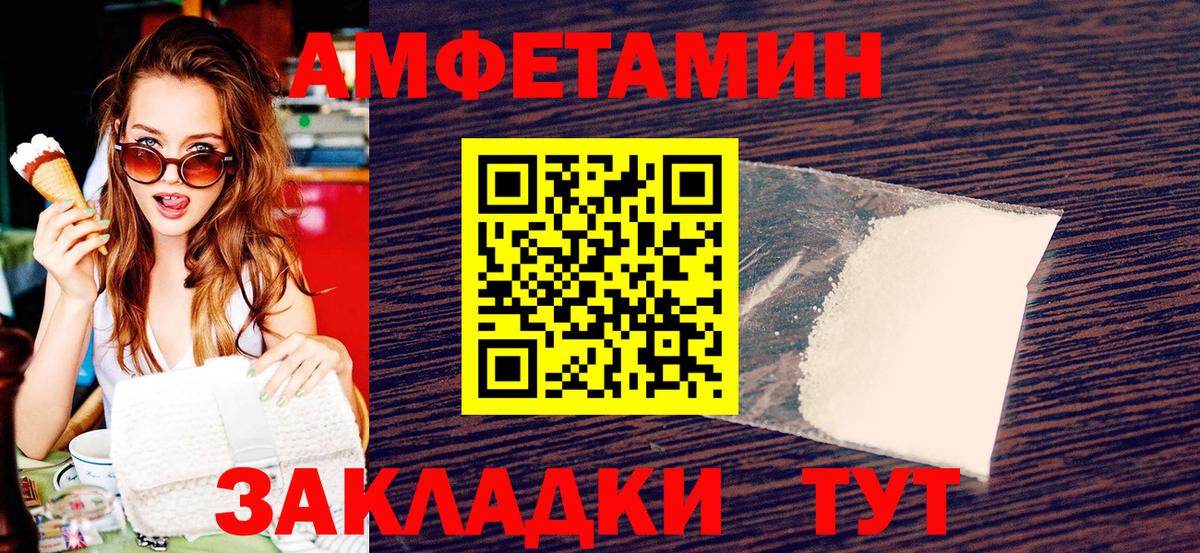 Метамфетамин винт Партизанск
