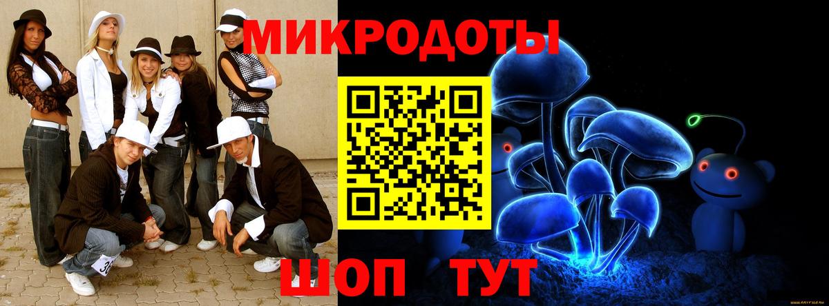 Псилоцибиновые грибы Cubensis  Псилоцибиновые грибы MAGIC MUSHROOMS  Партизанск  Вход с VPN 