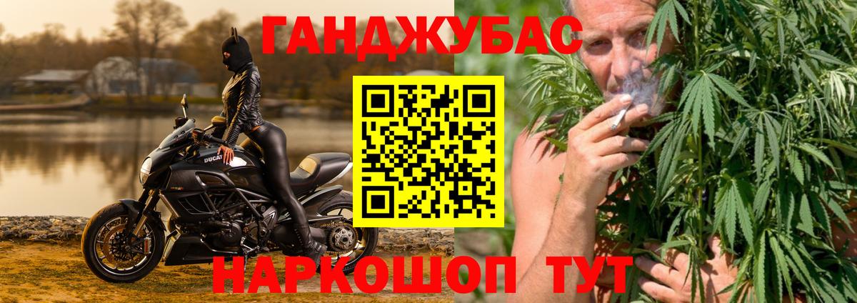 Шишки марихуана план Партизанск